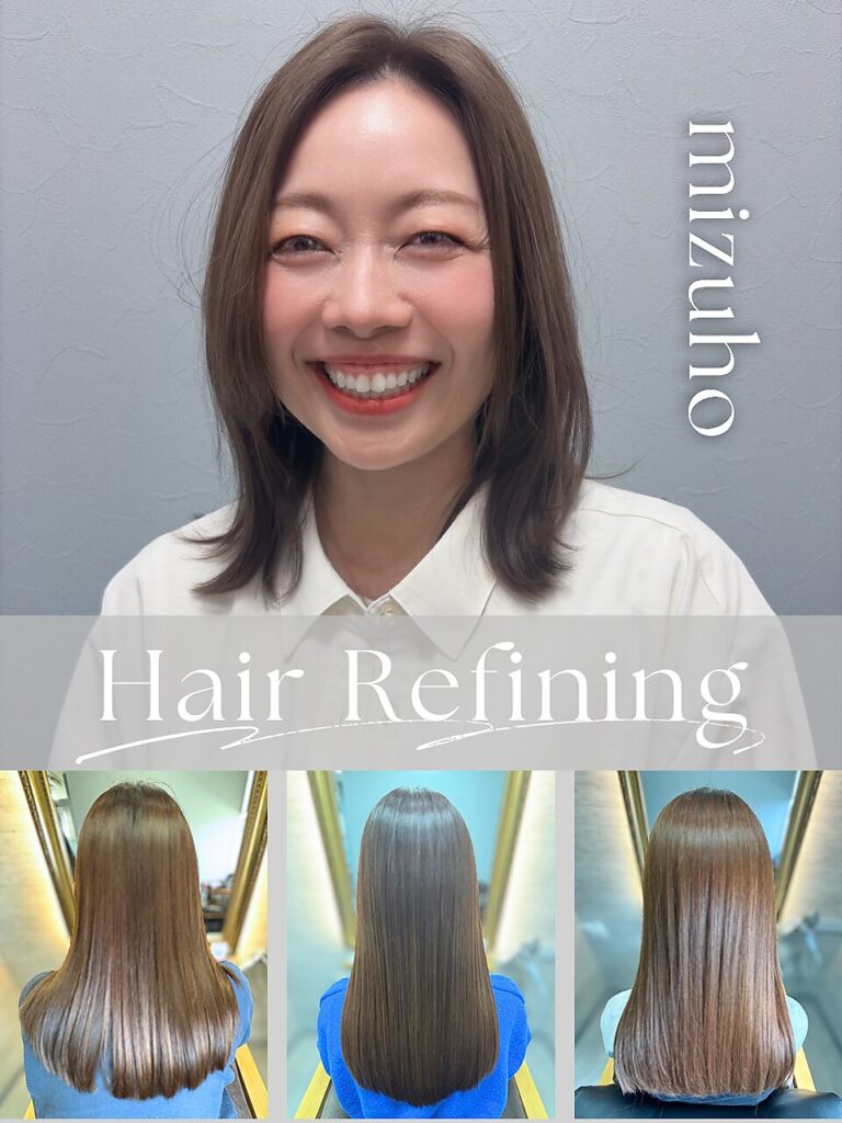 関根 瑞穂